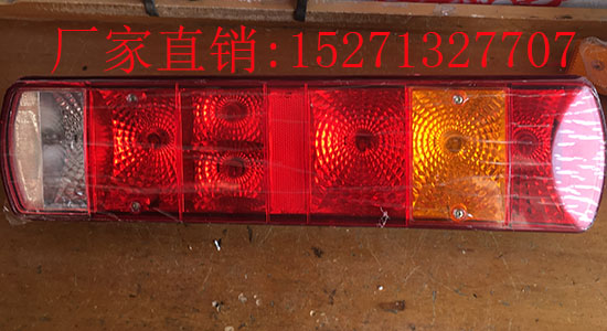 消防車燈